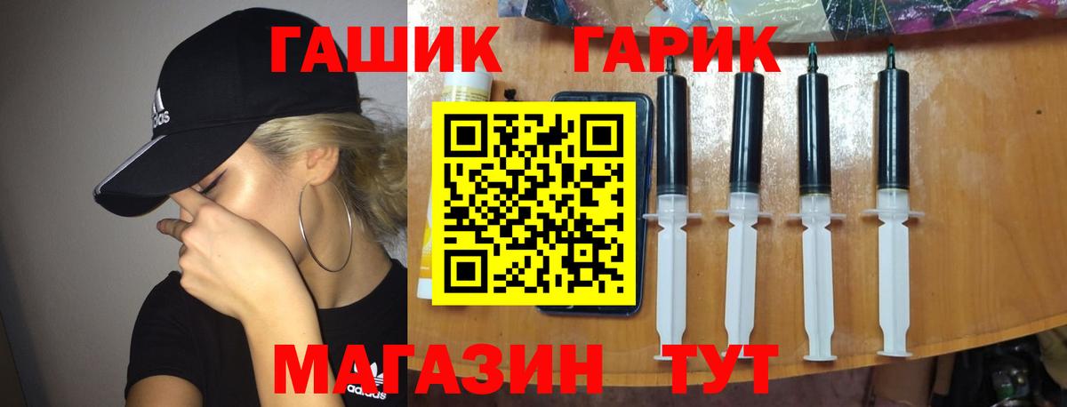 ГАШ  купить  сайты  Вход с VPN  Зерноград  Гашиш гарик  Гашиш индика сатива 