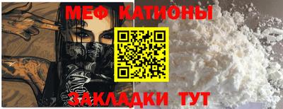 таблы Кумертау