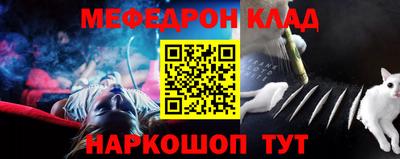 марихуана Кунгур