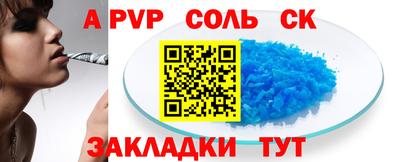марихуана Кунгур