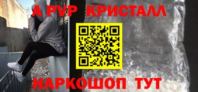 таблы Кумертау