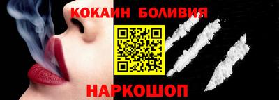 ALPHA PVP Ливны