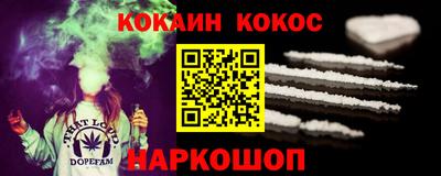 марихуана Кунгур