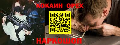марихуана Кунгур