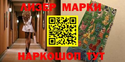 марихуана Кунгур