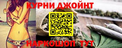 марихуана Кунгур