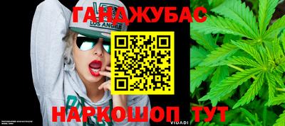 таблы Кумертау