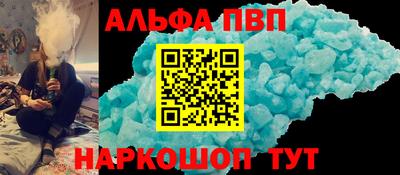 таблы Кумертау
