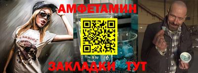 таблы Кумертау