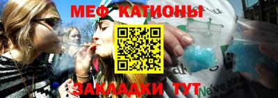 таблы Кумертау