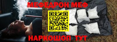 ALPHA PVP Ливны