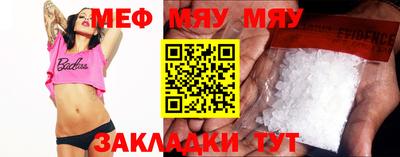 мефедрон VHQ Ликино-Дулёво