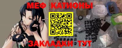 таблы Кумертау