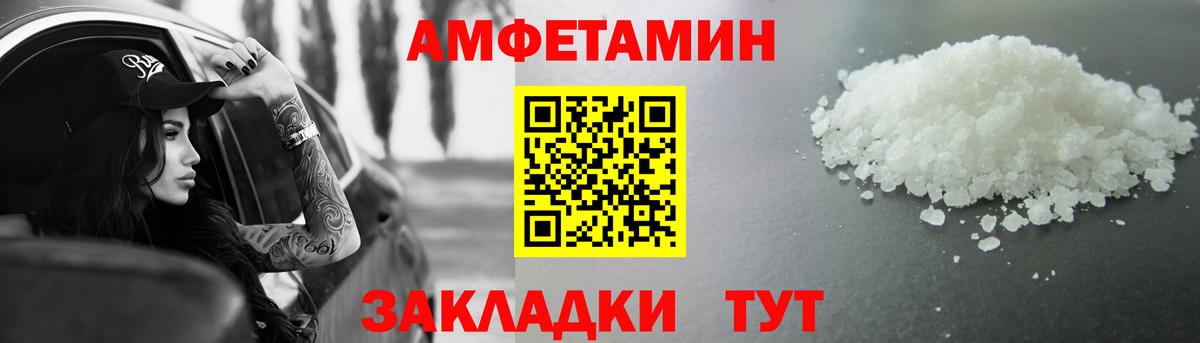 Первитин Декстрометамфетамин 99.9%  Первитин Декстрометамфетамин 99.9%  Вход с VPN  Зерноград 